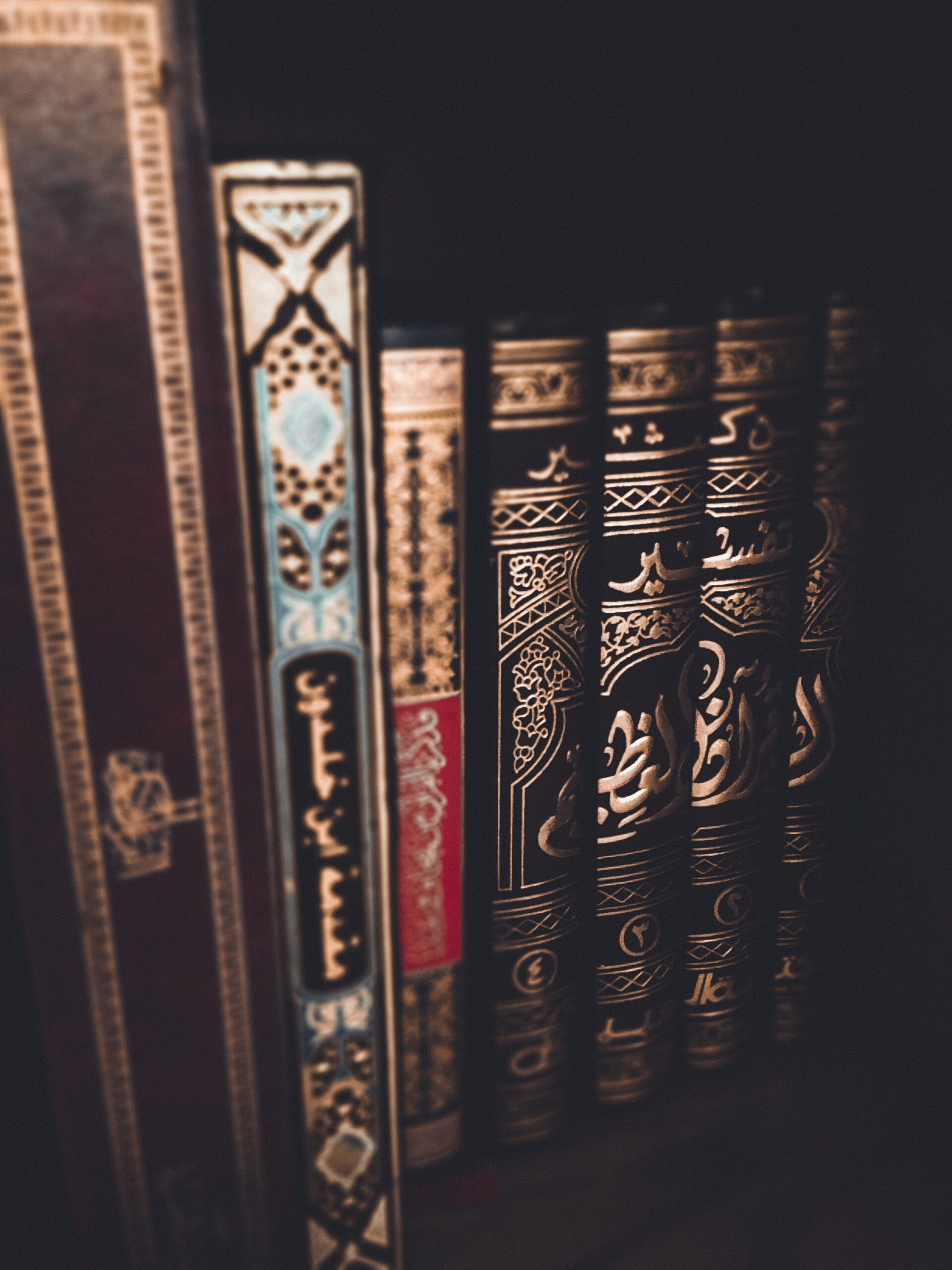 الكتب الاسلامية