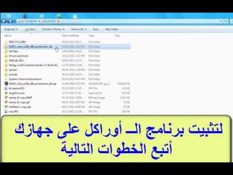 Database 1- المقرر العملى – Learn SQL In Arabic