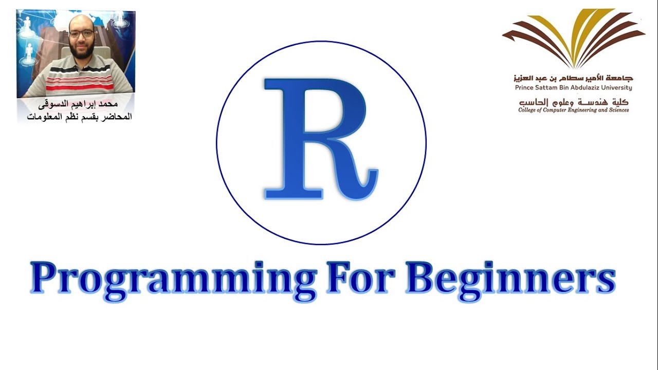 |R For Beginners| R Tutorial For Beginners| – بالعربي